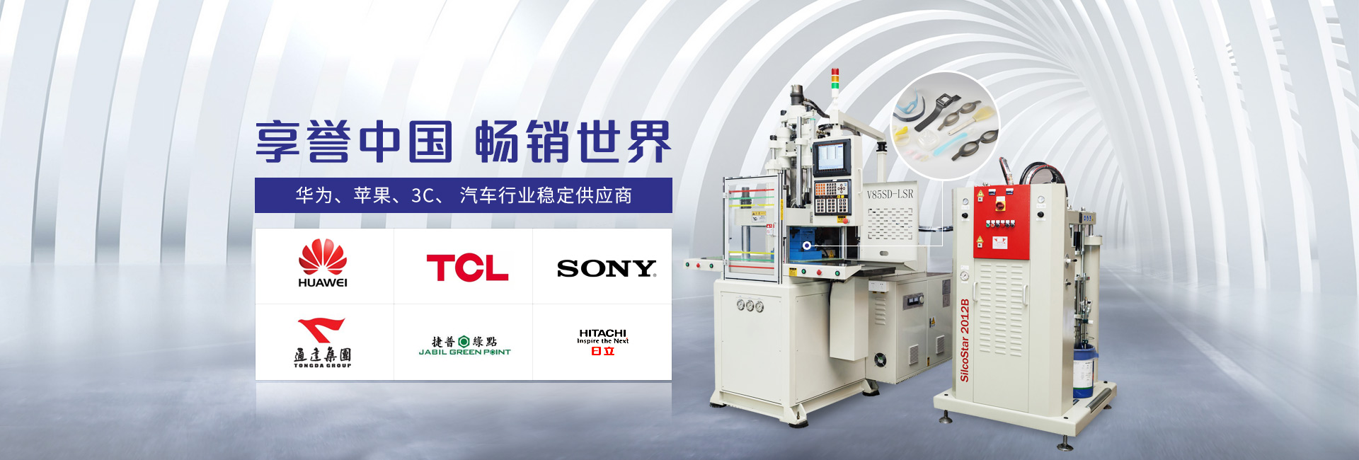 臺富機械匠心品質  以質量鑄就品牌之魂